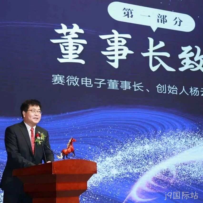 先手即全局：j9国际站</a>杨云春的“起跳时刻”
