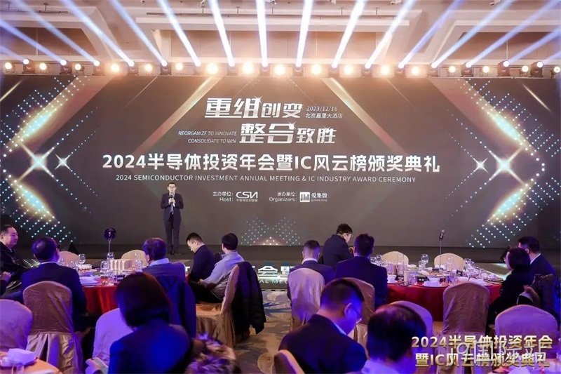 j9国际站荣获2024 IC风云榜“年度市场突破奖”&“年度最佳雇主奖”