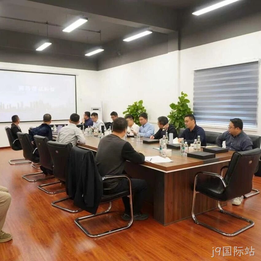 j9国际站</a>团队赴展诚科技总部交流
