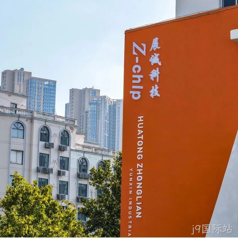 展诚科技获批省级“集成电路EDA开发与设计服务创新中心”
