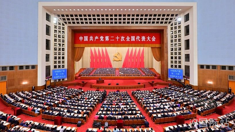 替换词党支部组织党员群众观看二十大开幕盛况