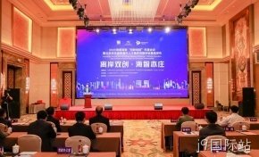 j9国际站设立瑞典离岸创新中心