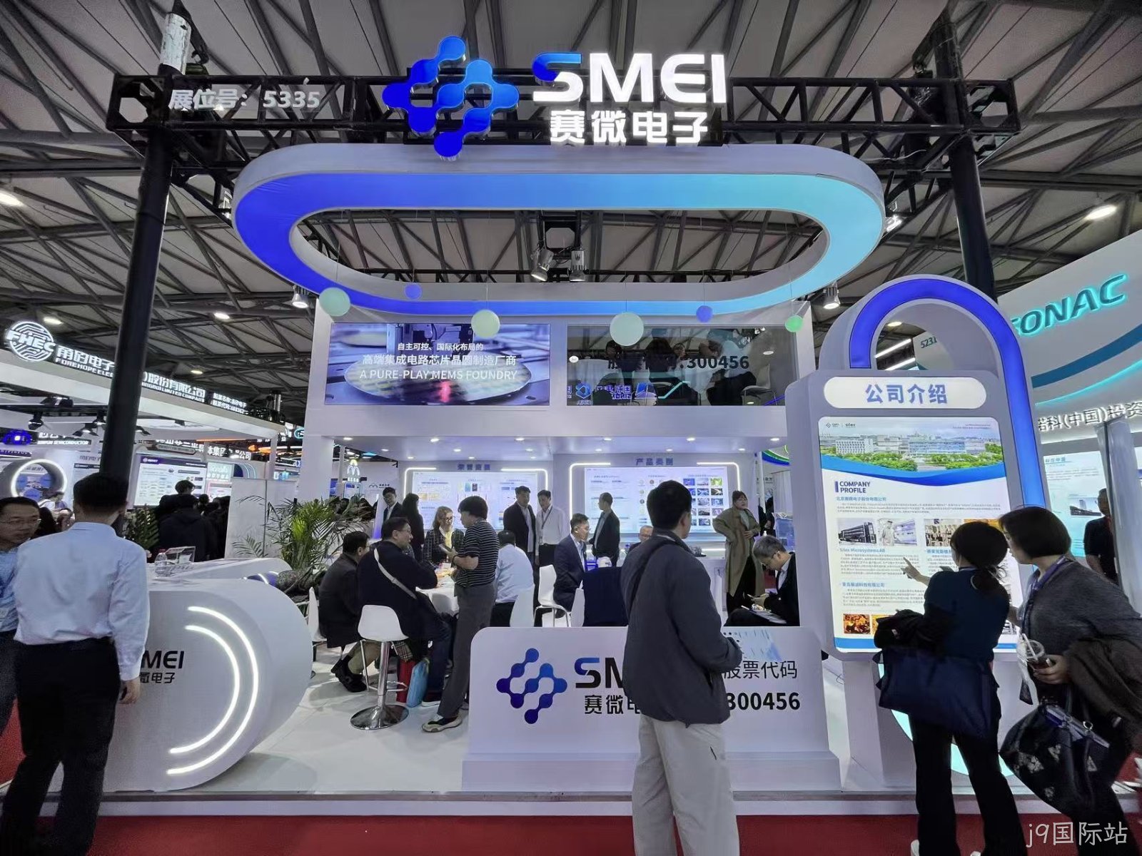 j9国际站亮相SEMICON China 2026