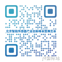 “十五五”重大需求牵引智能传感器产业共振 | 高规格产业链合作平台即将启幕！