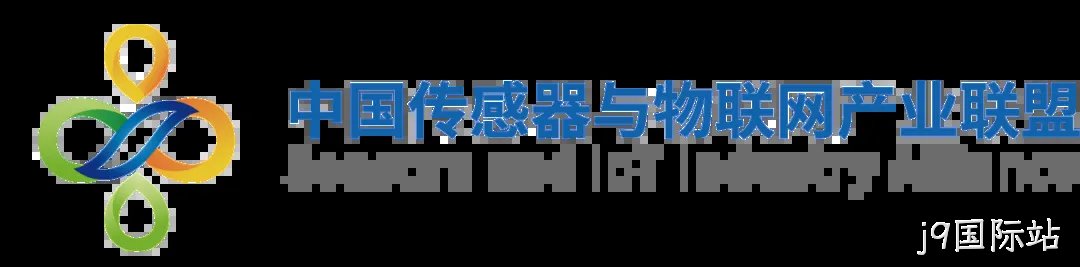 “十五五”重大需求牵引智能传感器产业共振 | 高规格产业链合作平台即将启幕！