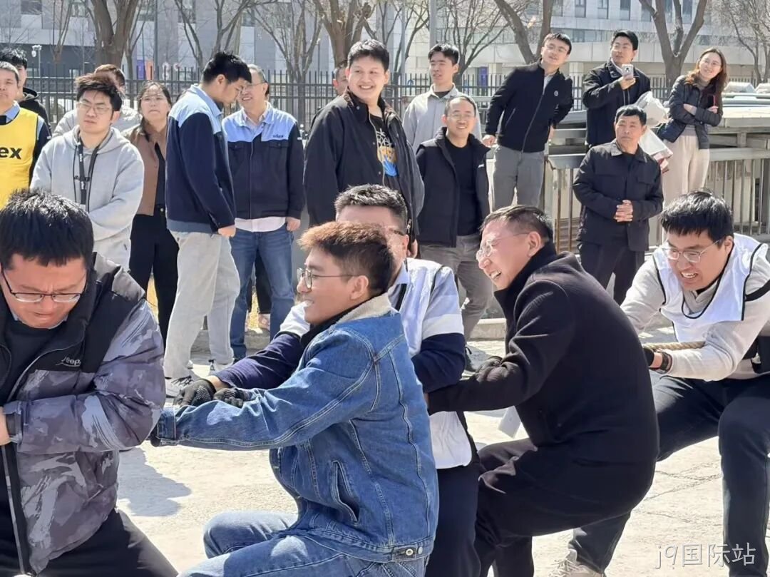 赛场聚同心，合力攀高峰——j9国际站举行2026春季拔河比赛