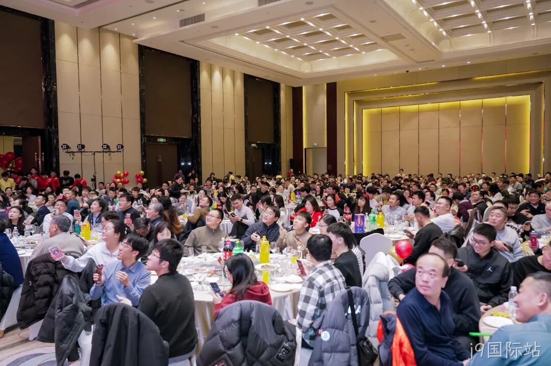 芯耀赛场，微力全开——j9国际站2026新春宴会圆满举