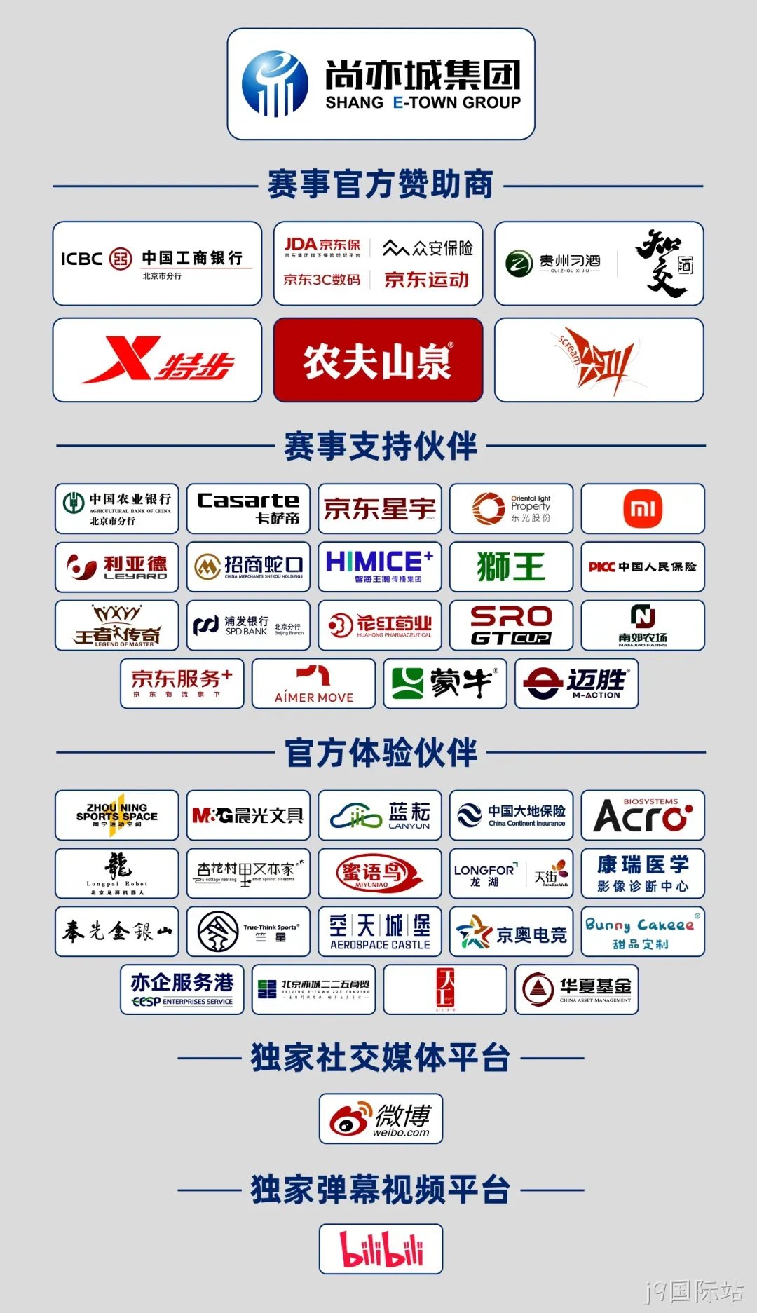 全球首个，人形机器人“跑团”在亦庄！2025北京亦庄半程马拉松暨人形机器人半程马